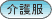 앞