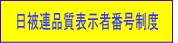 i\ԍx
