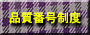i\ԍx